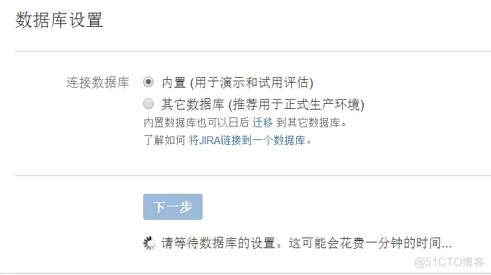 jira镜像安装 jira安装及配置_JIRA_10